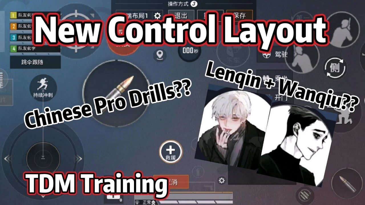 Wanqiu+Lenqin? M33M's New Control Layouts | Insane Chinese Pros Drills | 5 Fingers Claw | PUBGMOBILE