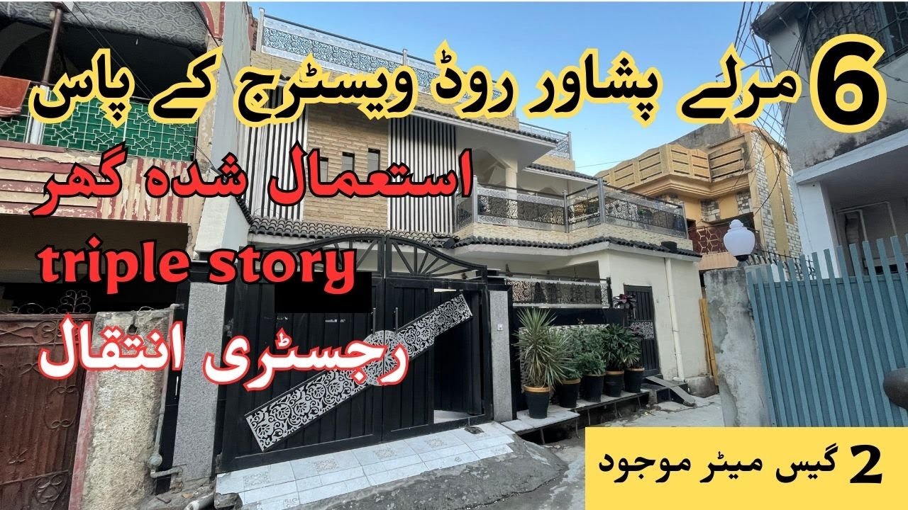 6 Marla triple story low price house for sale on Peshawar Road opposite Westridge Bazar Rawalpindi