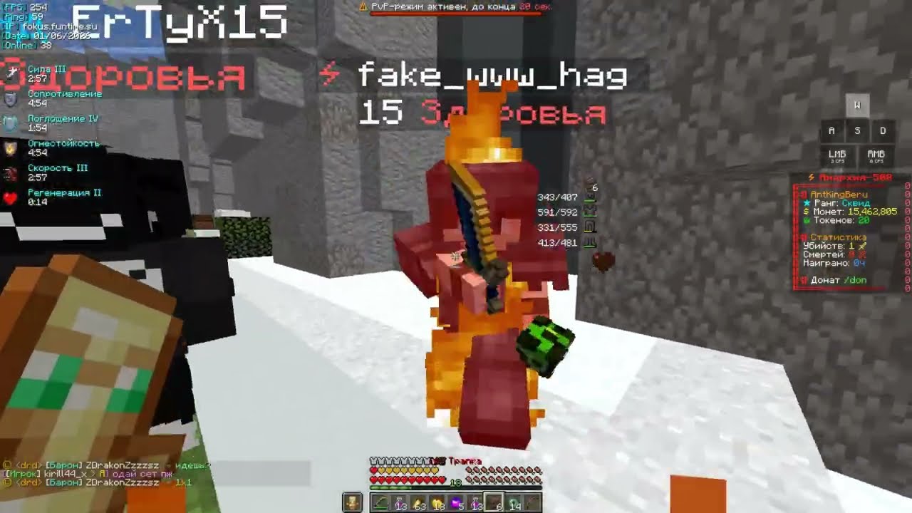 pvp funtime | Montagem Supersonic