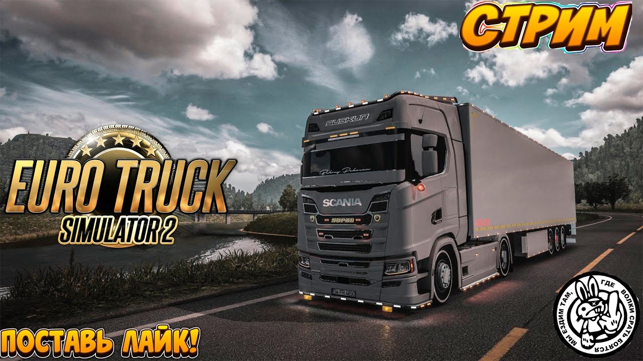 Stream Игры ETS 2   ATS   Citi Car Driving    МТА Провинция