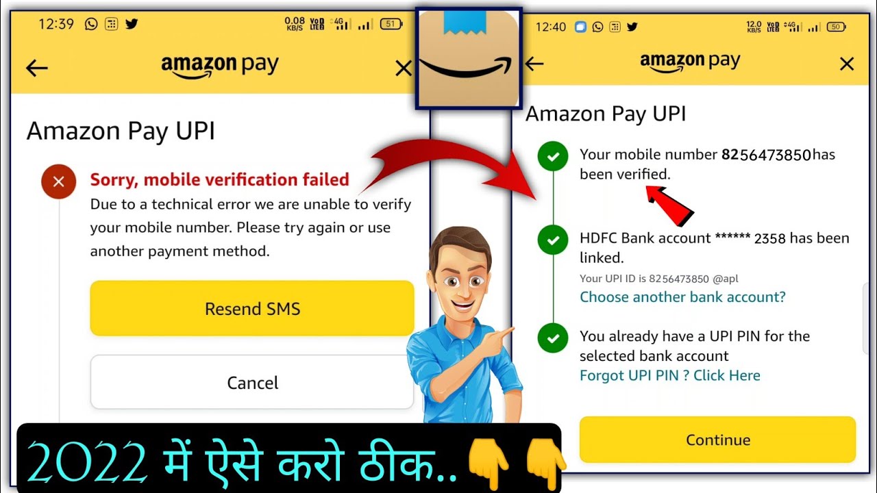 How to Fix Amazon Pay UPI Mobile Verification Failed | Sorry Mobile Verification Failed Amazon