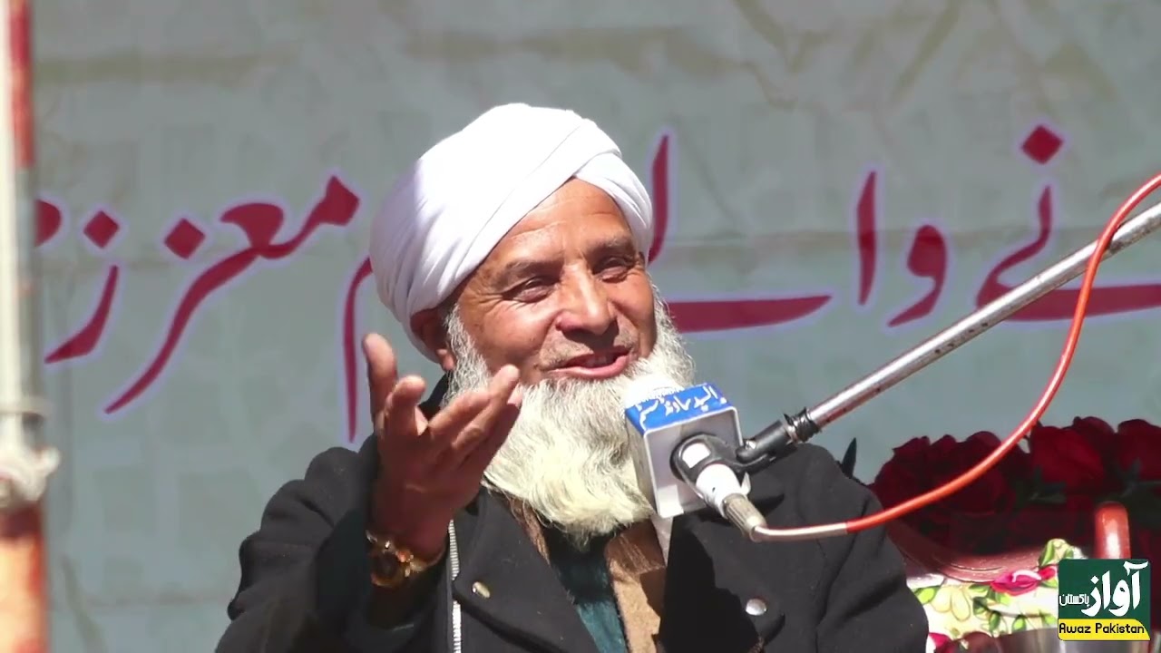 Hafiz Quran Kareem  ki Fazeelat Pashto bayan