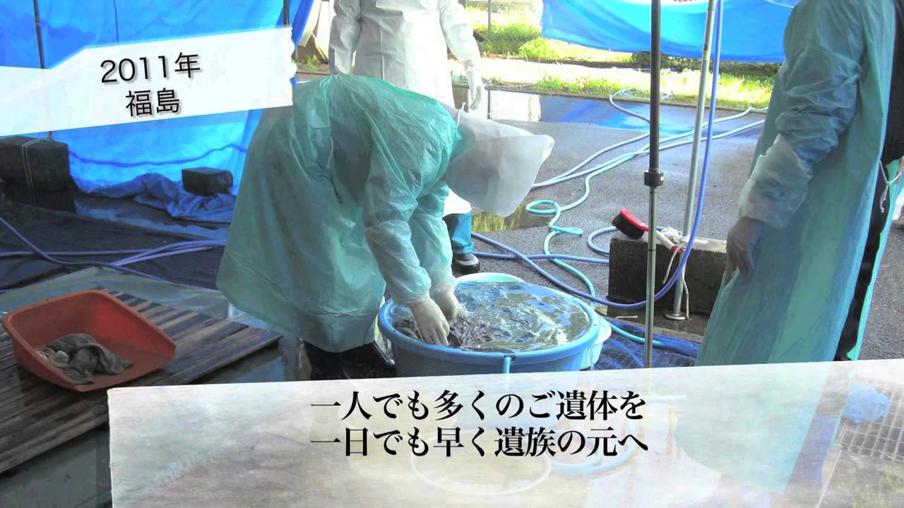 医仁会 さくら総合病院 災害支援活動