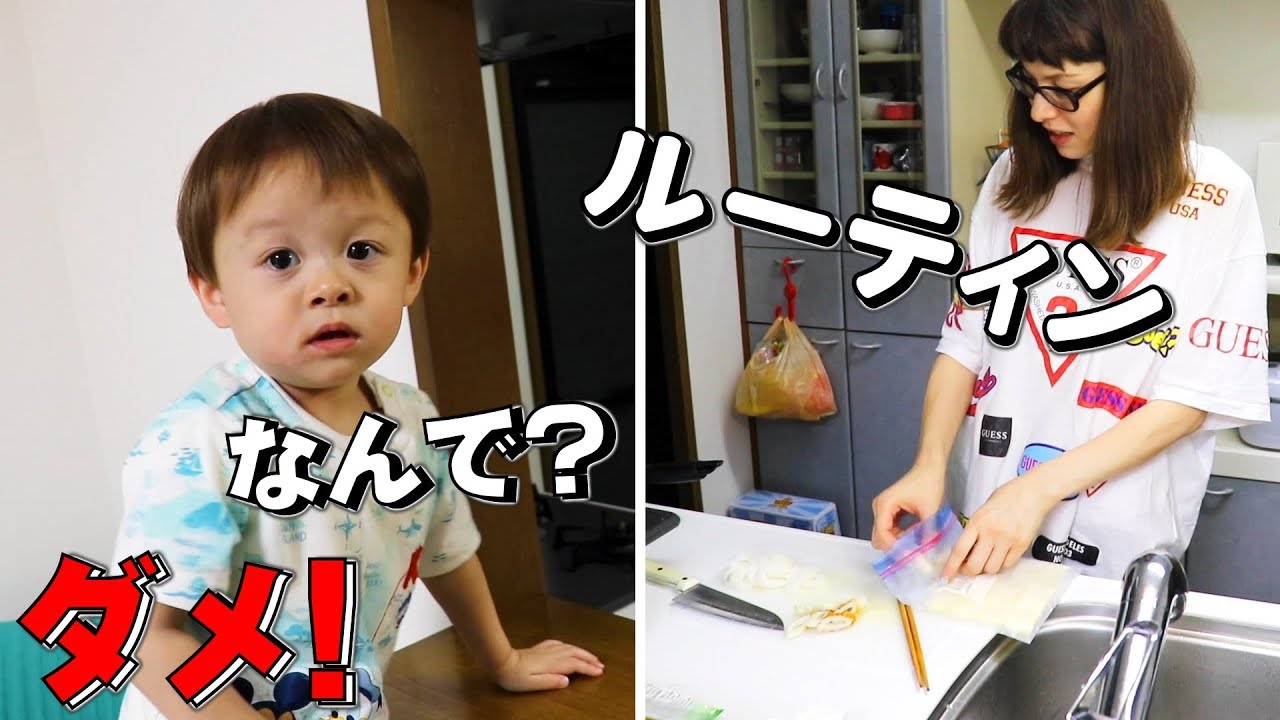 真夜中のルーティン！しぃしぃまた怒られる…ママの料理に密着！