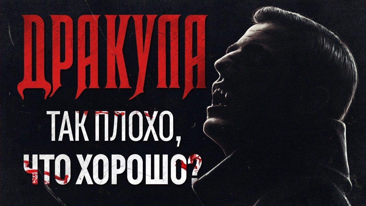 Обзор сериала 