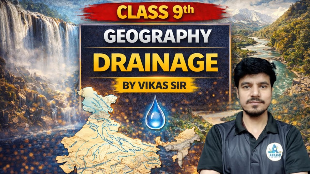 DRAINAGE ll CLASS 9th ll Geography by vikas sir 🔥