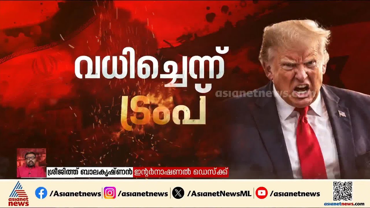 ആയത്തുല്ല ഖമനെയിയുടെ മകളും പേരക്കുട്ടിയും കൊല്ലപ്പെട്ടുവെന്ന് വാർത്ത ഏജൻസി