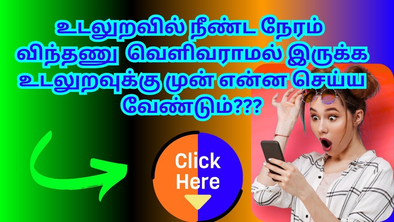 Tamil GK Time / GK Questions In Tamil 