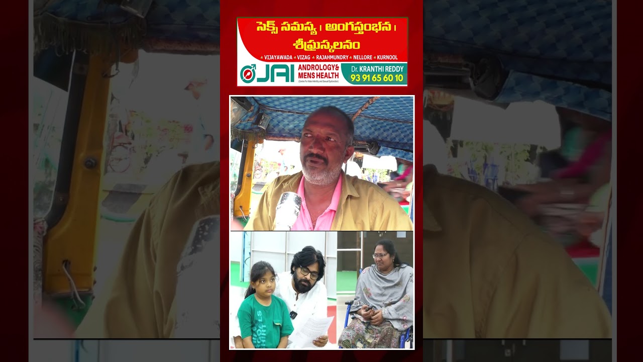 Auto Driver Reaction On Sugali Preethi Case | PDTV News