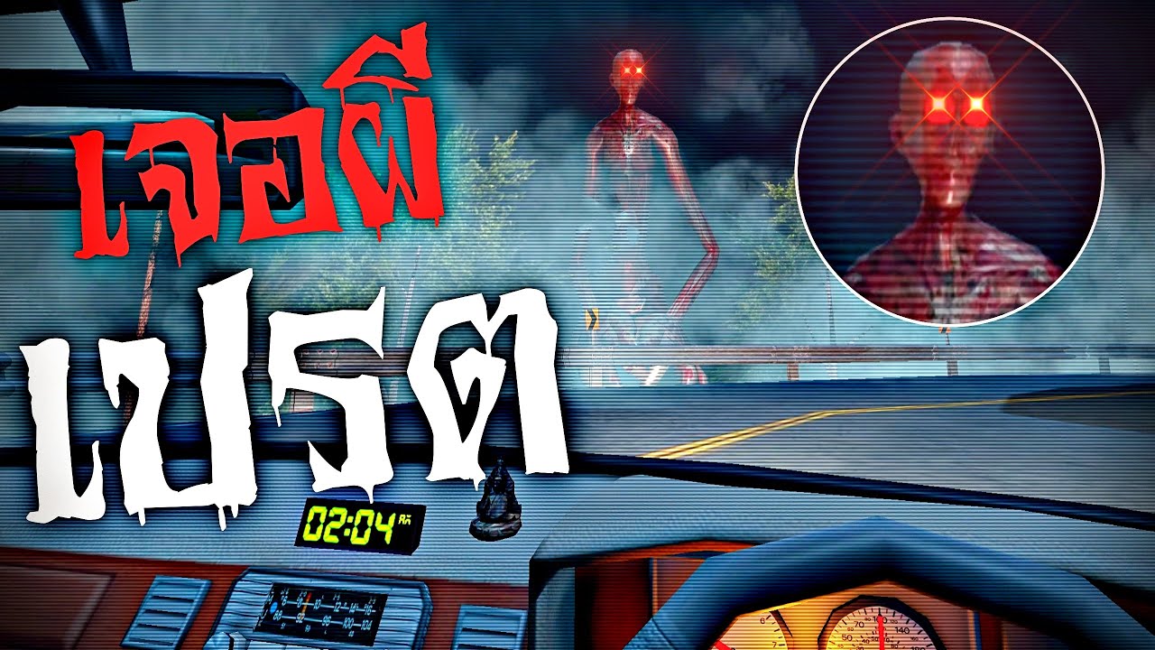 ผีเปรต vs เมีย !!! คุณกลัวอะไรมากกว่ากัน ? | EP2 คืนเมา…ซ่อนเหล้าขาว