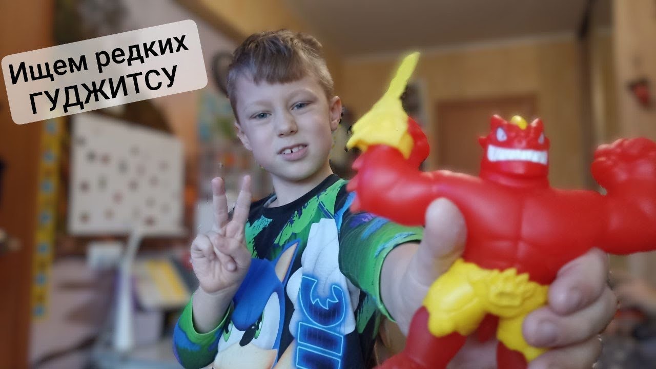 Ищем редких ГУДЖИТСУ с Ярославом. Часть 2 