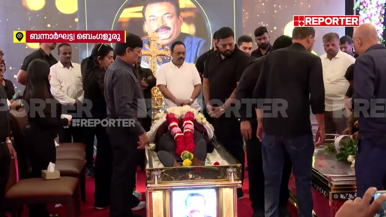 വിയോഗം താങ്ങാനാകാതെ കുടുംബം...വിങ്ങിപ്പൊട്ടി സിജെ റോയിയുടെ ഭാര്യയും മക്കളും | CJ Roy