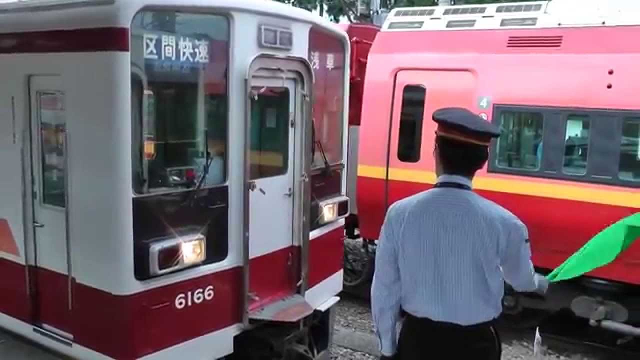 下今市駅　連結風景
