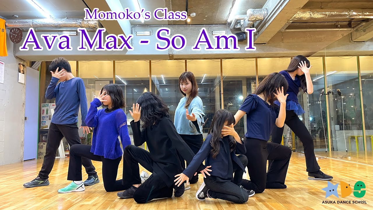 Ava Max - So Am I（新体操・モダンダンス）Momoko先生
