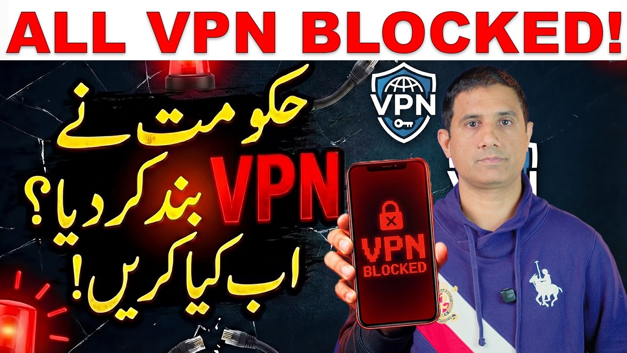 Government Has Blocked VPNs in Pakistan? What Should You Do Now!
