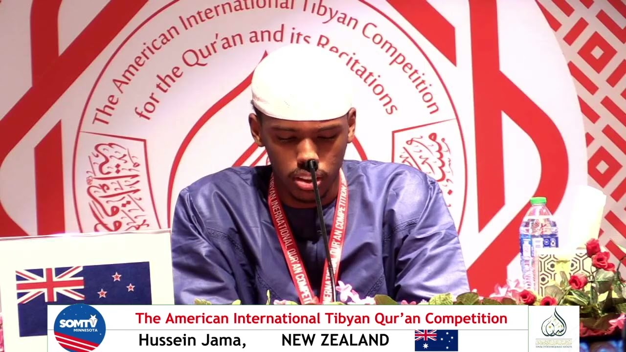Hussein Jama - American International Tibyan Quran Competition - New Zealand