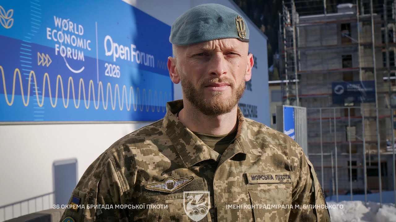 Свідчення у Давосі: морський піхотинець, який боронив Маріуполь, розповів про роки провів у полоні