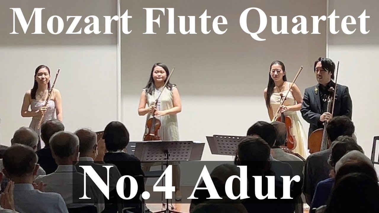 Mozart / Flute Quartet No.4 K.298 Adur～モーツァルト  / フルートカルテット 第4番 イ長調