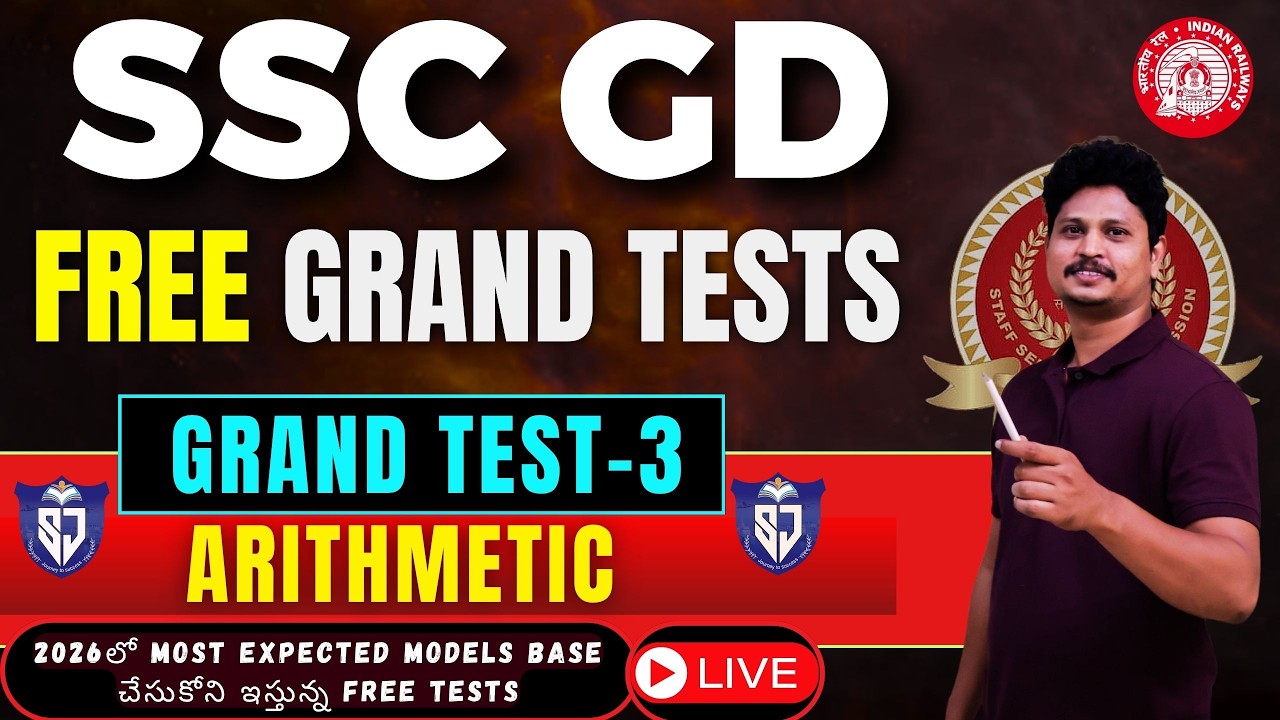 SSC GD  Free Grand Test 3 | Arithmetic Explanation (Telugu + English) | SJ Competitive Academy