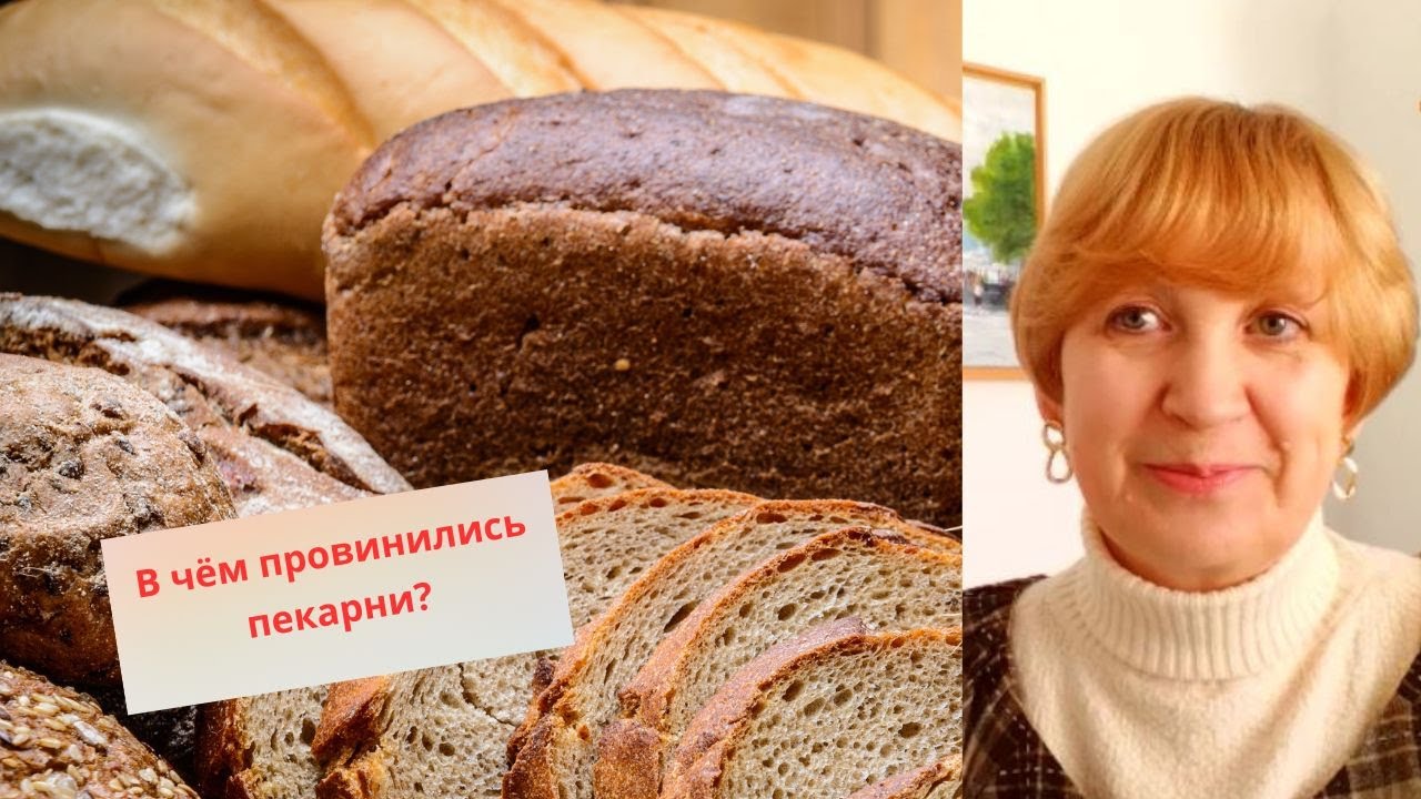 Жизнь во Франции. В чём провинились пекарни? Каков итог рейда?