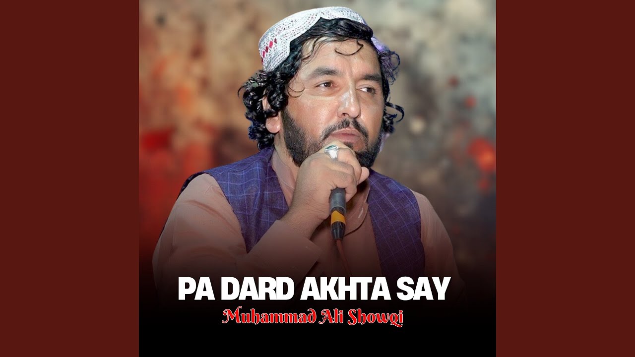 Pa Dard Akhta Say