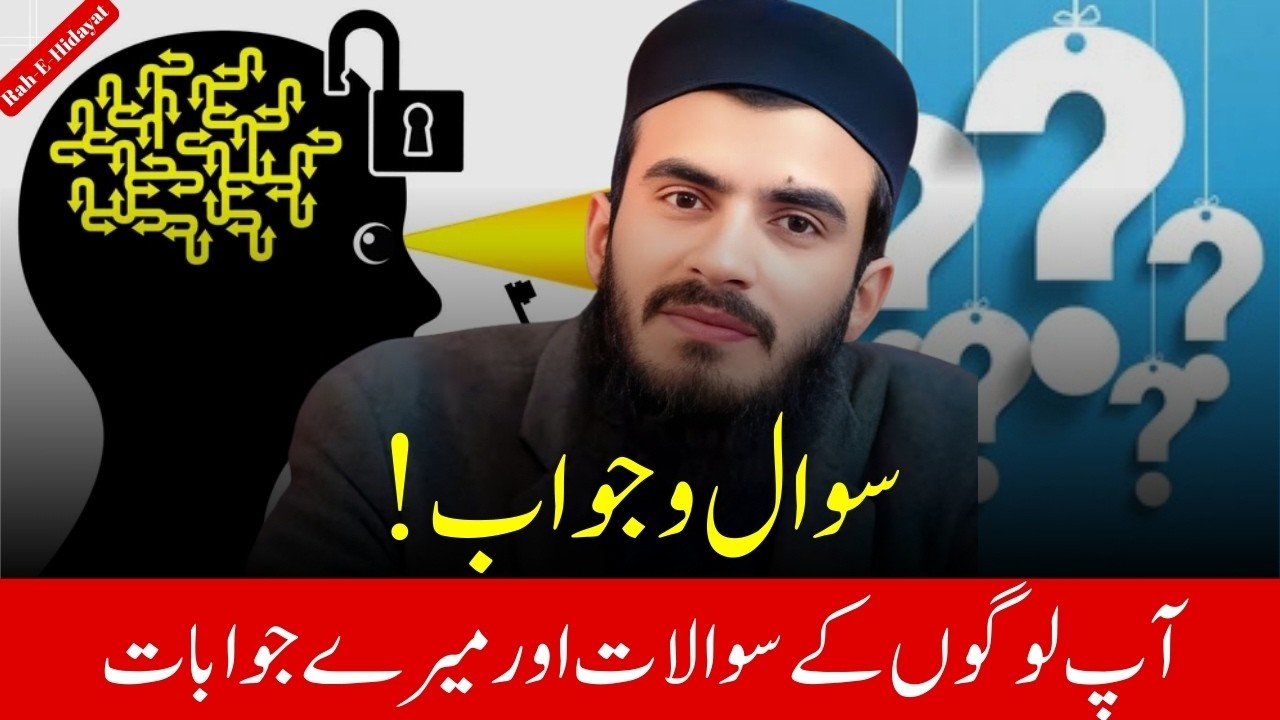 Aap Logon Ke Sawalat Aur Mere Jawabat — Ali Bhai Ka Khaas Session