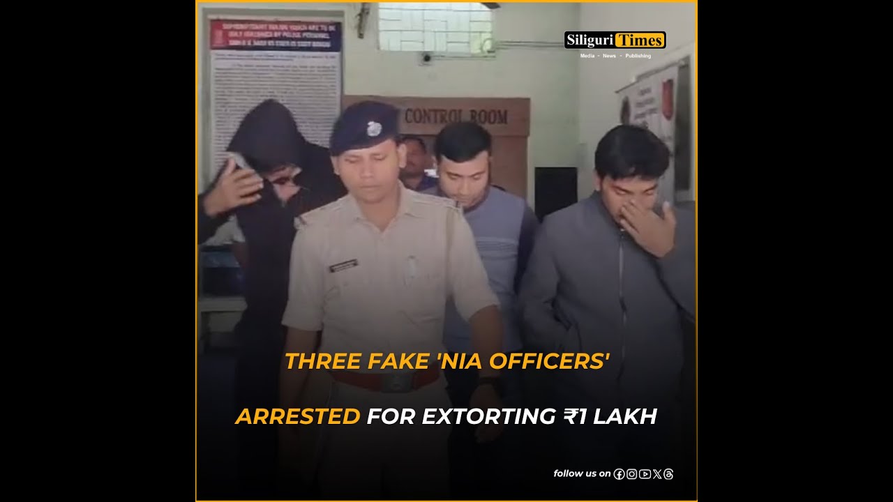 В Силигури арестованы трое поддельных «сотрудников NIA» за вымогательство 1 лакха рупий (бенгальс...