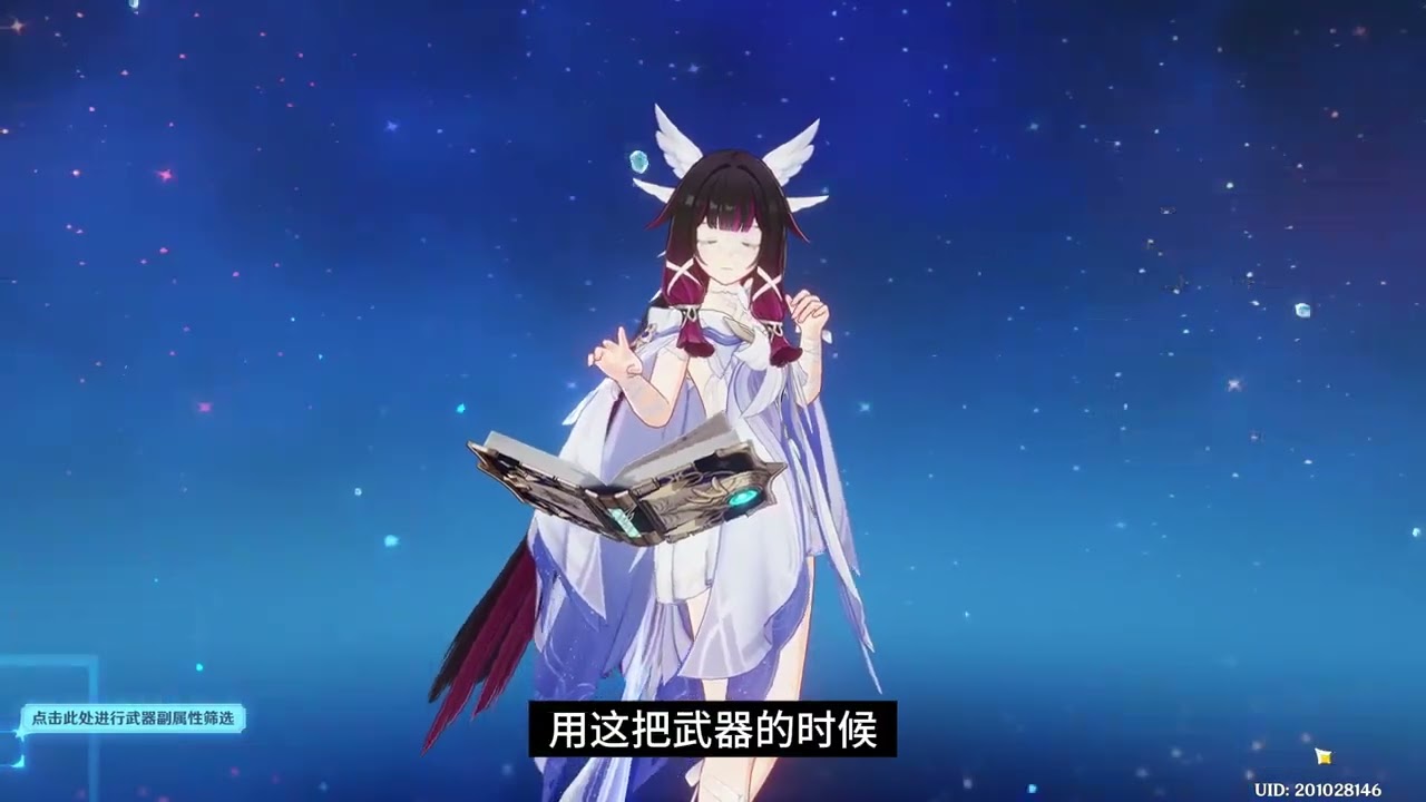 平民玩家向！少女免费武器选择大全！ #原神空月之歌 #哥伦比