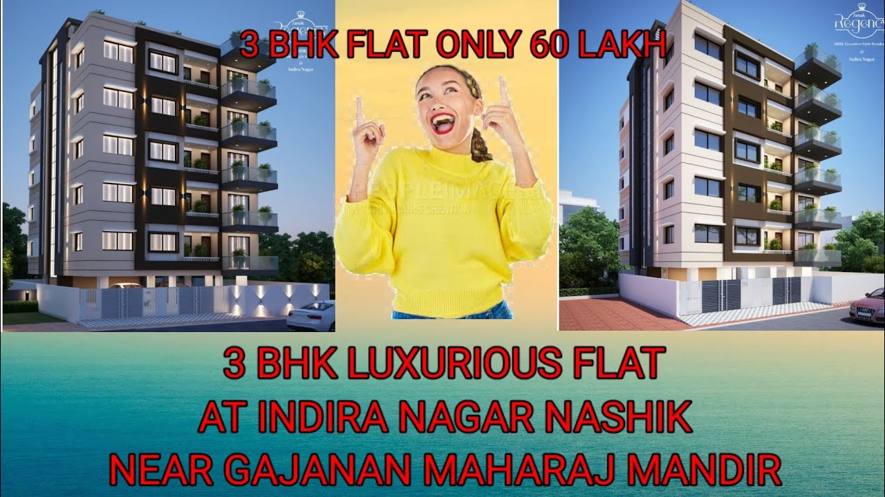 3BHK LUXURIOUS FLAT AT INDIRA NAGAR|3BHK FLAT NEAR GAJANAN MAHARAJ MANDIR AT NASHIK|