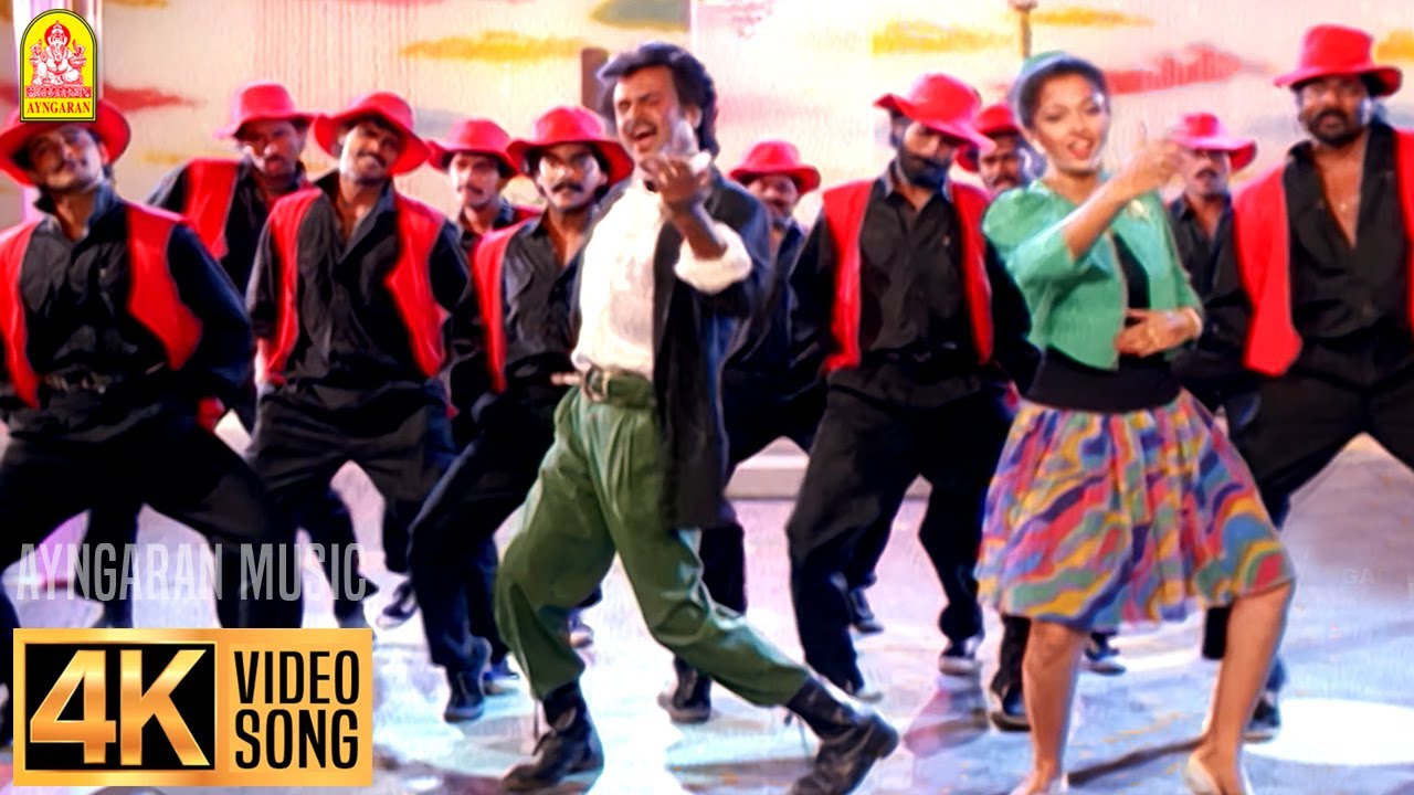 Onnu Rendu - 4K Video Song | ஒன்னு ரெண்டு மூனு நாலு | Dharma Durai | Rajinikanth | Ilaiyaraaja