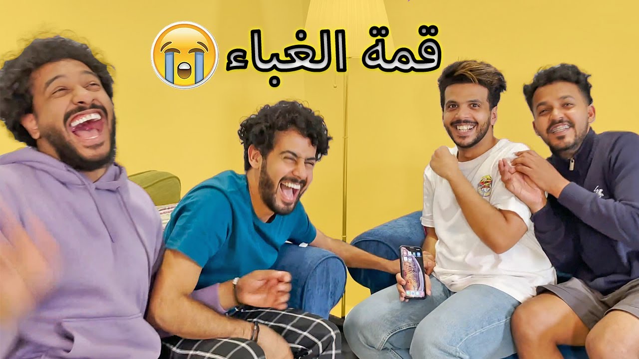 تحدي التمثيل مع حسين وياسر وخالد عسيري