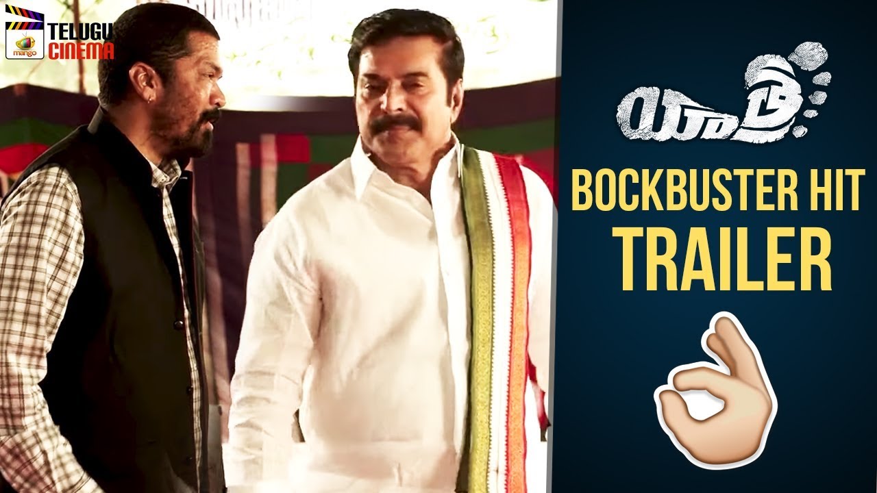 Yatra Movie BLOCKBUSTER HIT TRAILER | Mammootty | YSR Biopic | Mahi V Raghav | Mango Telugu Cinema