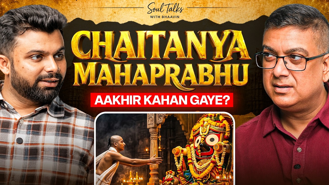 What Really Happened to Chaitanya Mahaprabhu? | The Mystery of Jagannath Puri | Surya Roy | STWB