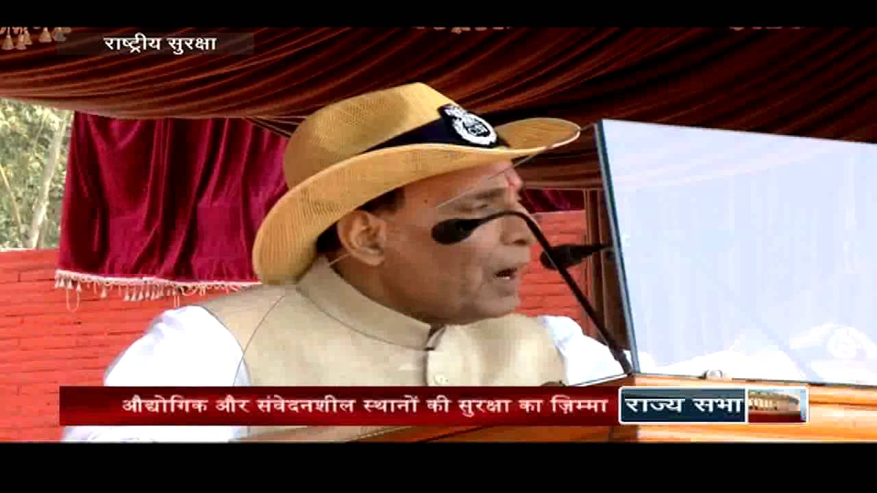 NATIONAL SECURITY: 46th Raising Day - CISF