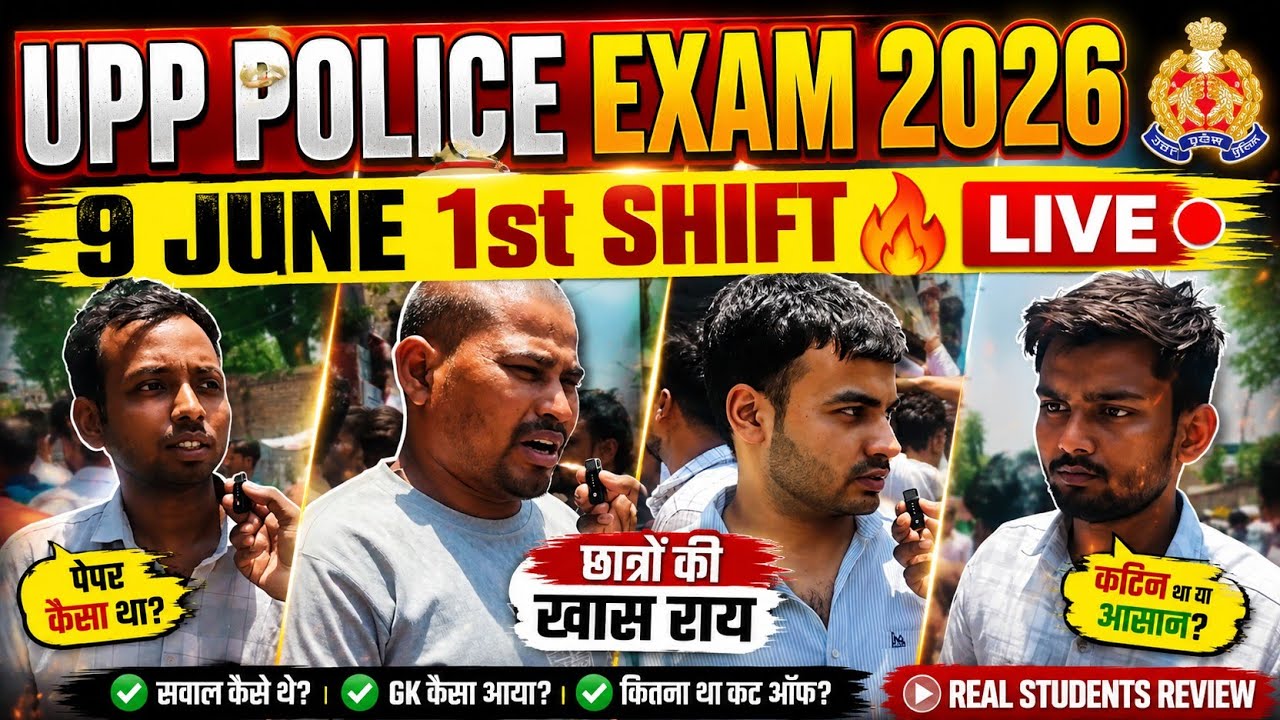 UP POLICE EXAM REVIEW 🛑 LIVE 🛑 9 JUNE 1st Shift 🔥 UP POLICE EXAM ANALYSIS TODAY #exammoto 🔥🙏