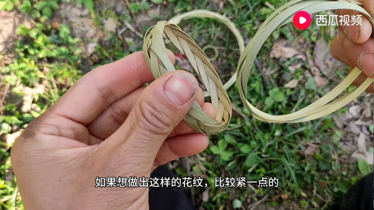 人字路花箍编法，可箍木桶、木盆、粑圈，也能当戒指、手环