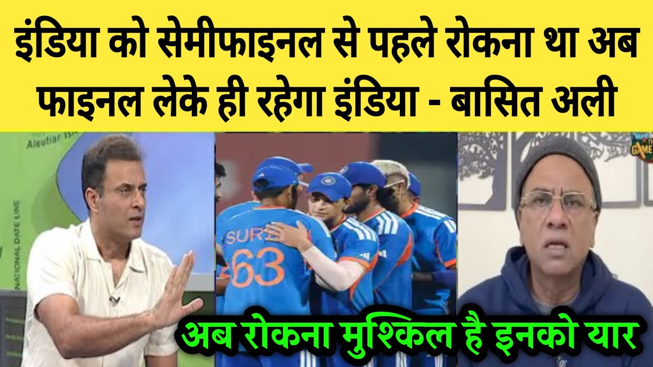 Tanveer Ahmed and Basit ali says india will lift the world cup 