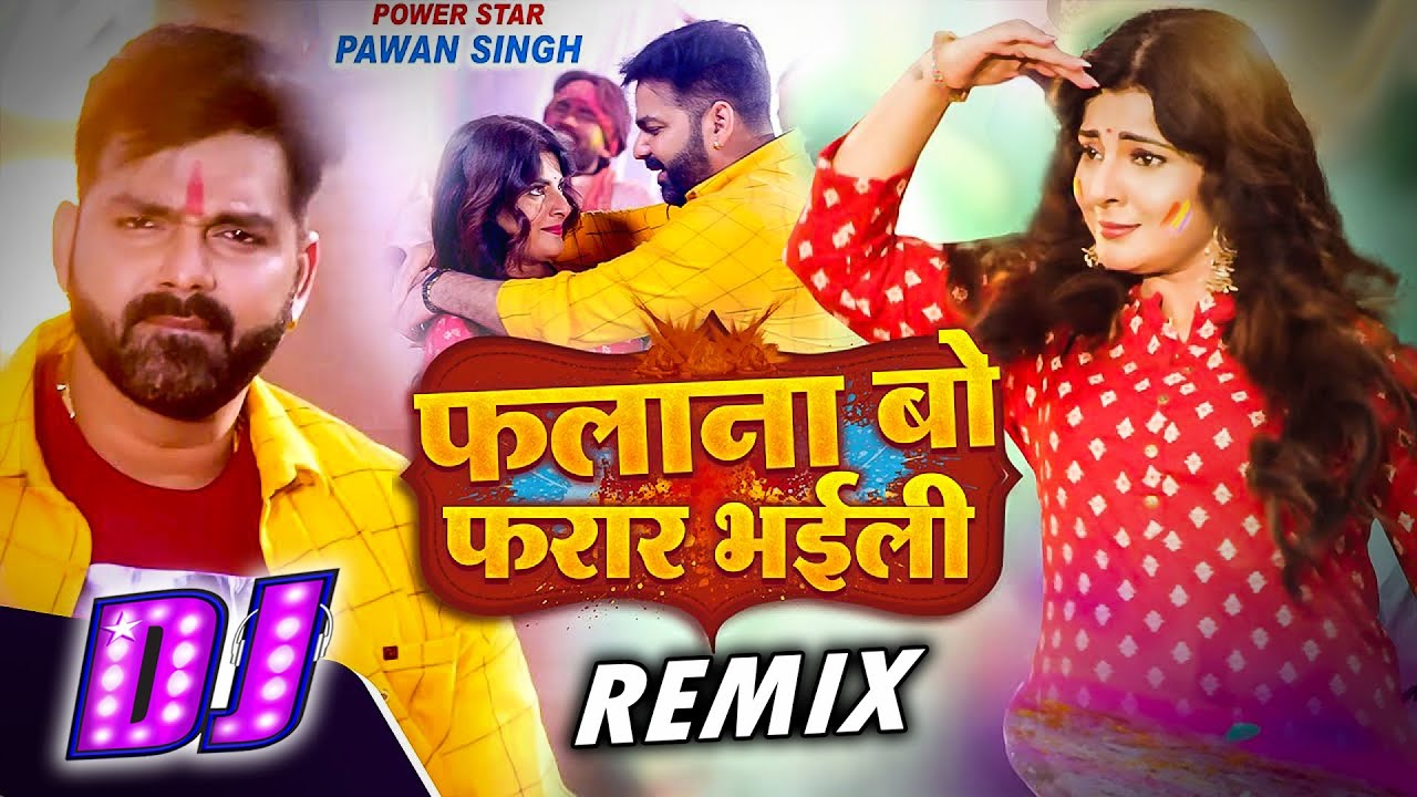 Falana Bo Farar Bhaili - Remix | #Pawan Singh Holi Song | Bhojpuri Holi Dj Song