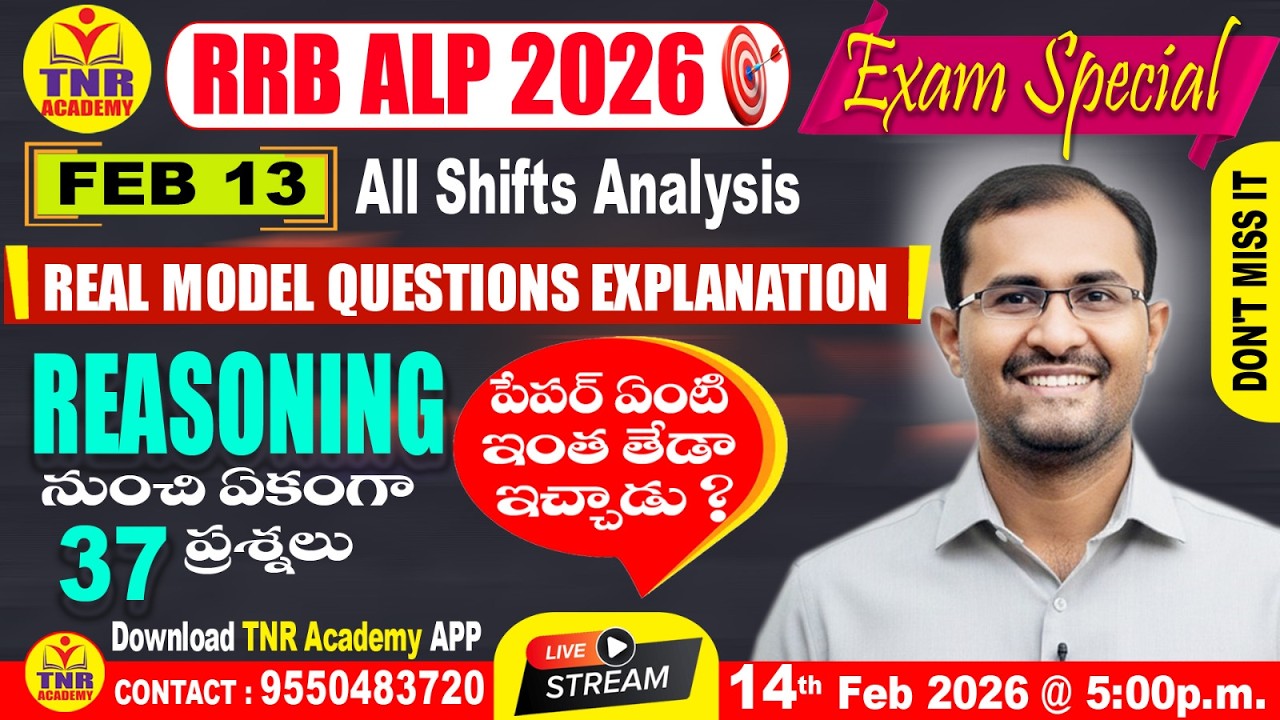 🎯RRB ALP 13 Feb 2026 Memory based questions | Real Questions Asked🔴LIVE 14-02-2026 @ 5 pm