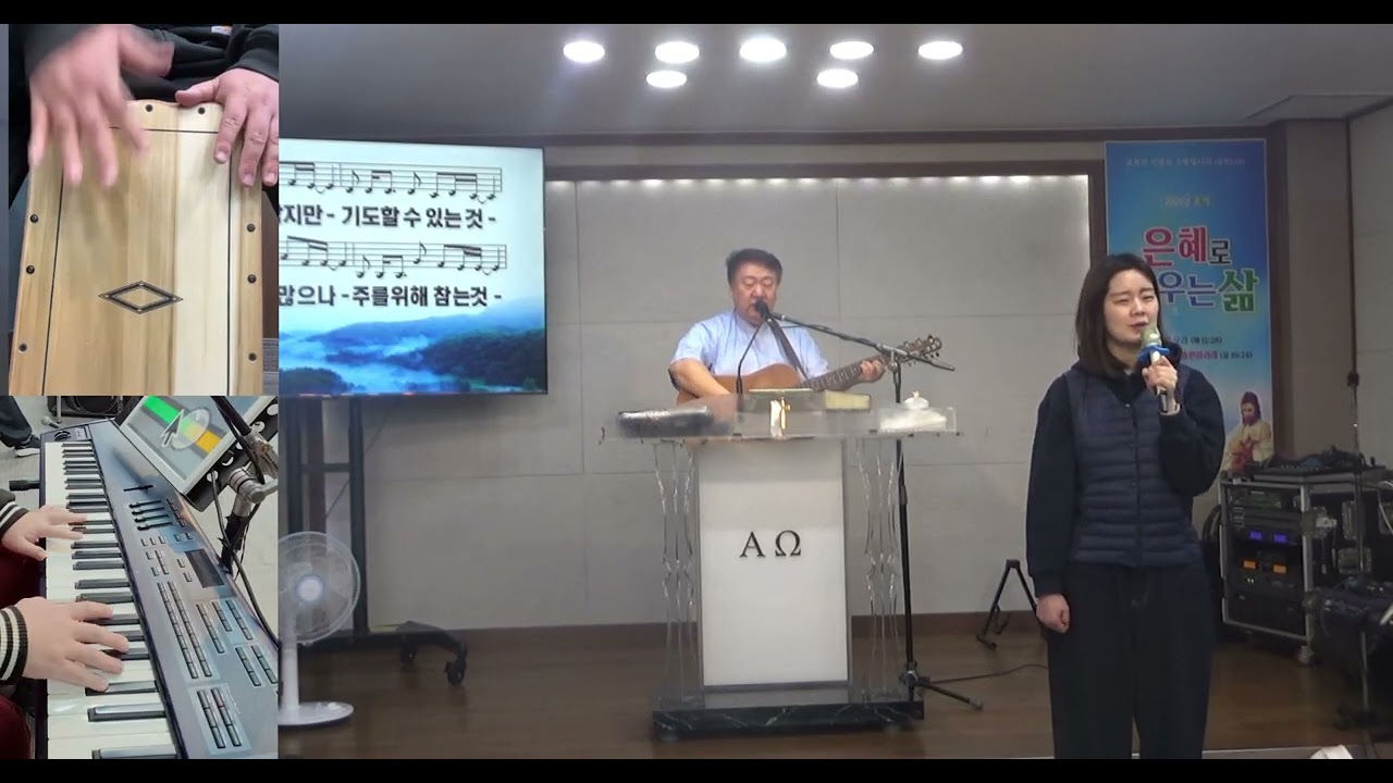 260125 내 평생 살아온 길, 예수로 나의 구주, 내 평생 사는 동안, 화려하지 않아도, 은혜 아니면 살아 갈, 나 무엇과도 주님을, 빛이 없아도 환하게
