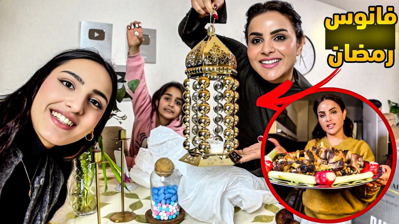 اسرار التسوق الرمضاني في ألمانيا//طبخت مجبوس لحم كويتي بالحم مميز