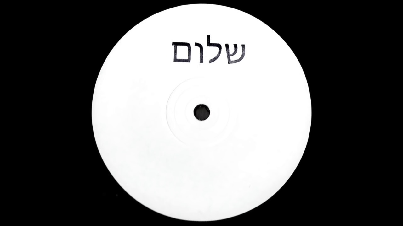 A. SHLM -  שלום / HEPING [PACEM7965-0]