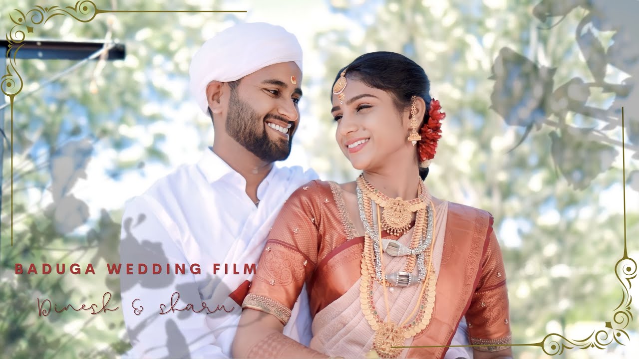 A Baduga wedding film | Dinesh and Sharu | Kotagiri | Sherlock Studios