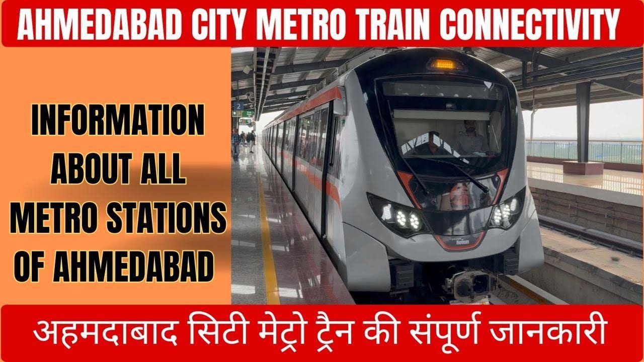 METRO TRAIN CONNECTIVITY IN AHMEDABAD CITY COVERING ALL METRO STATIONS AND AREAS OF AHMEDABAD.