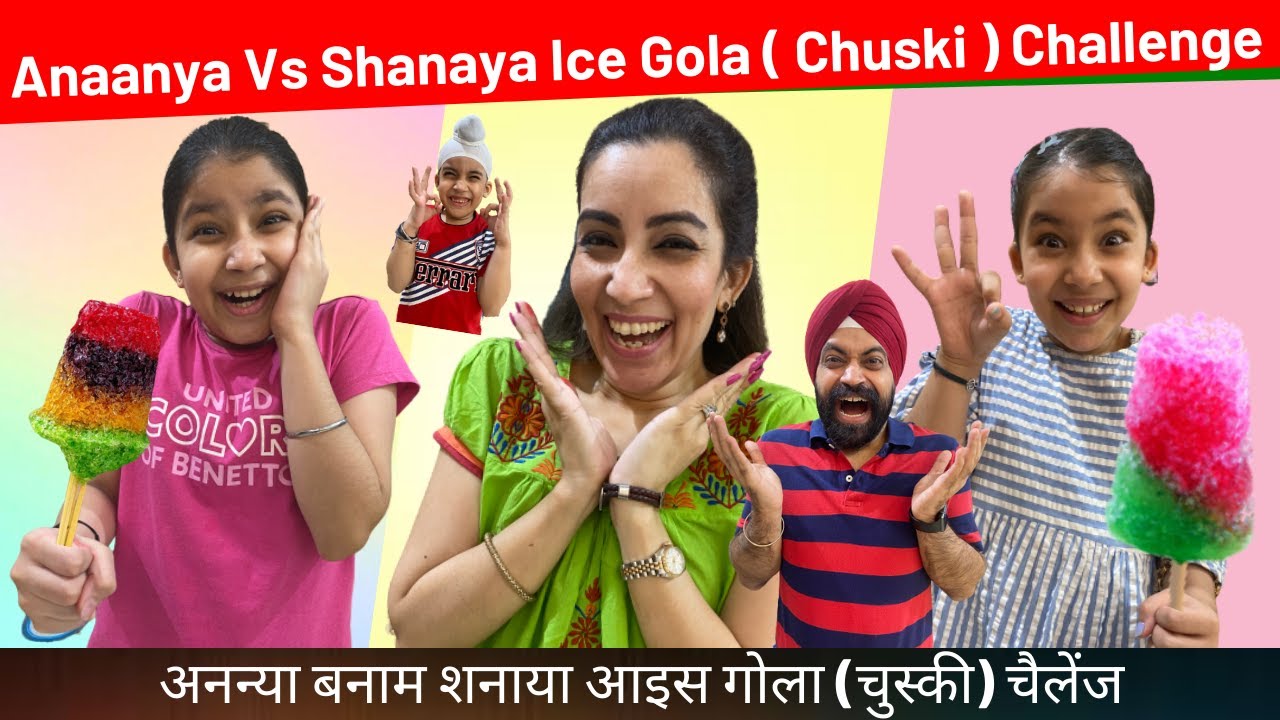 Anaanya Vs Shanaya Ice Gola ( Chuski ) Challenge | RS 1313 VLOGS | Ramneek Singh 1313