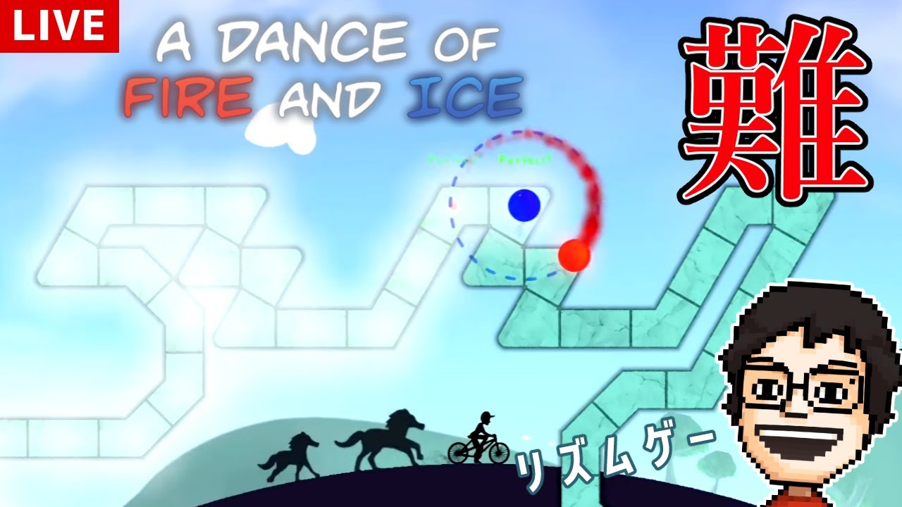 激ムズなリズムゲームの続きを遊ぶ！さらに難しいステージやる！｜A Dance of Fire and Ice