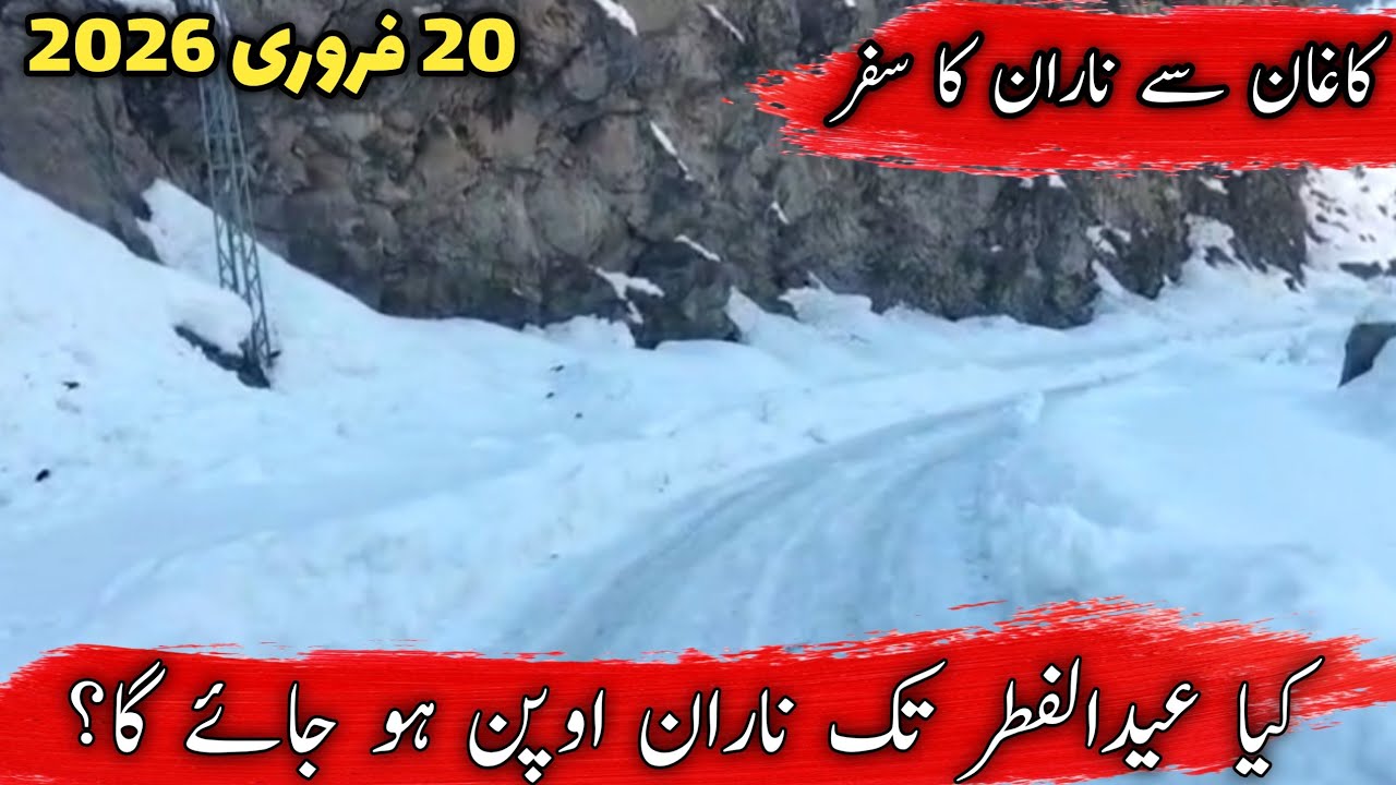 #narankaghan | Naran heavy glaciers | naran valley | kaghan to Naran tour | is Naran open on eid
