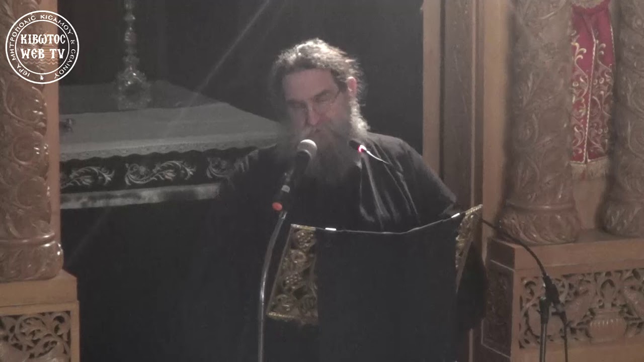 π. Ευάγγελος Παπανικολάου: «Πορεία προς το Πάθος»