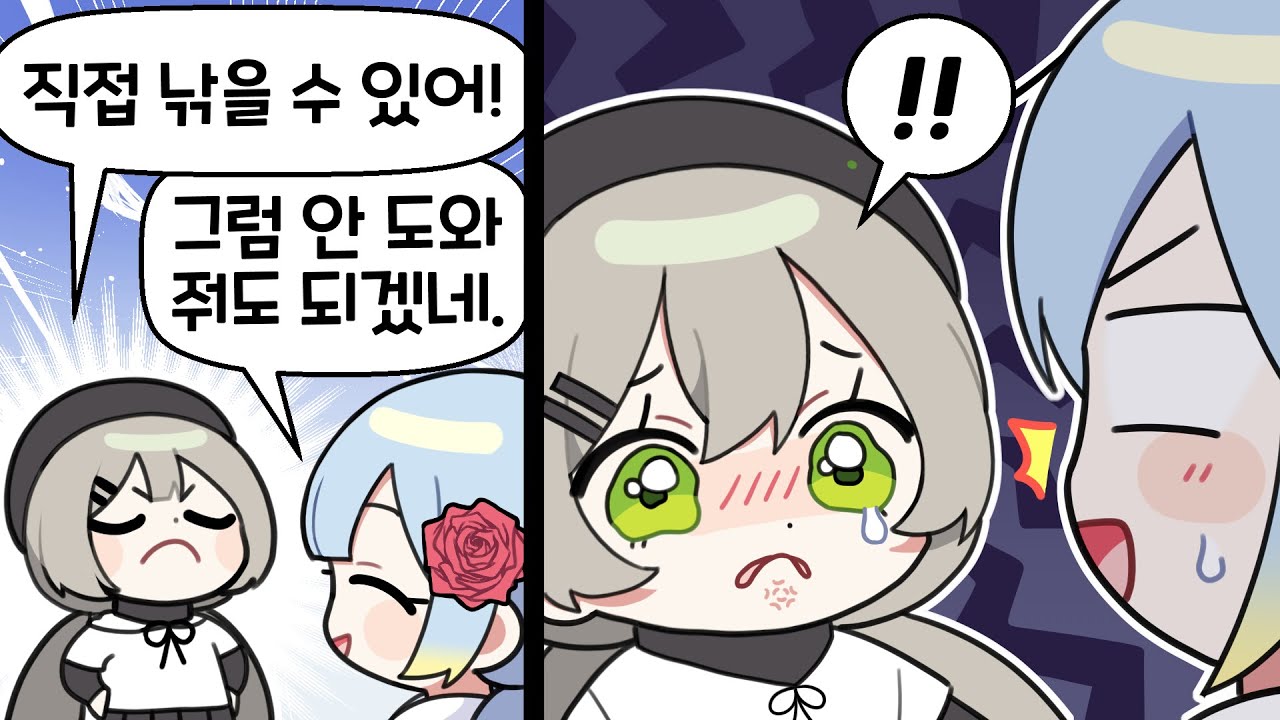 『견자희』(어떡하지 챤이 너무 귀여워)