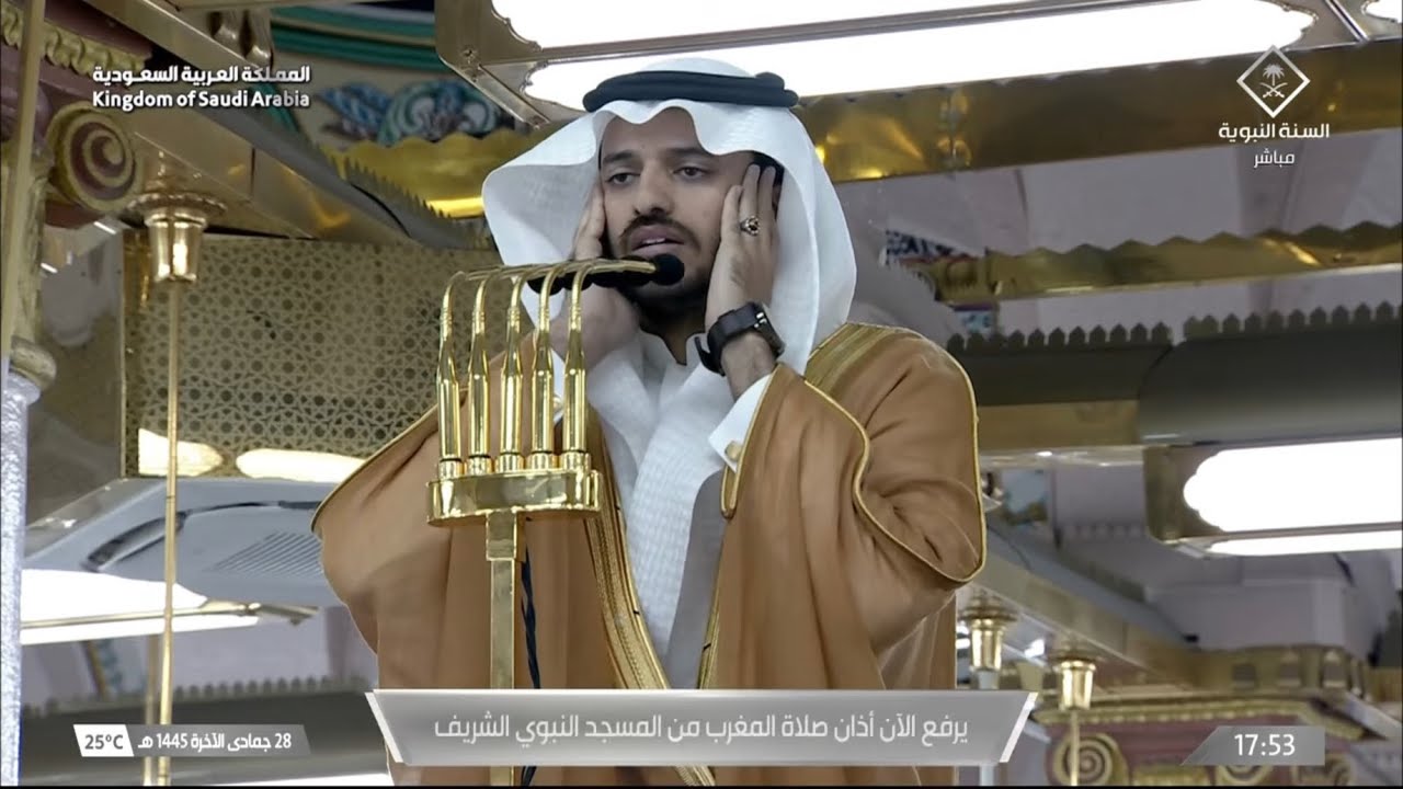 أذان المغرب للمؤذن محمد قصاص الأربعاء 28 جمادى الآخرة 1445هـ